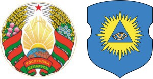 Герб РБ